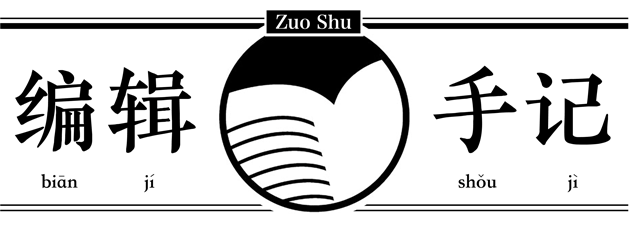 开云全站网站-本来赶巴黎奥运会出的书，一直等到了米兰冬奥会